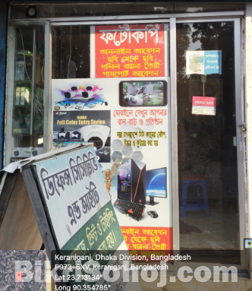 Thai Glass Door